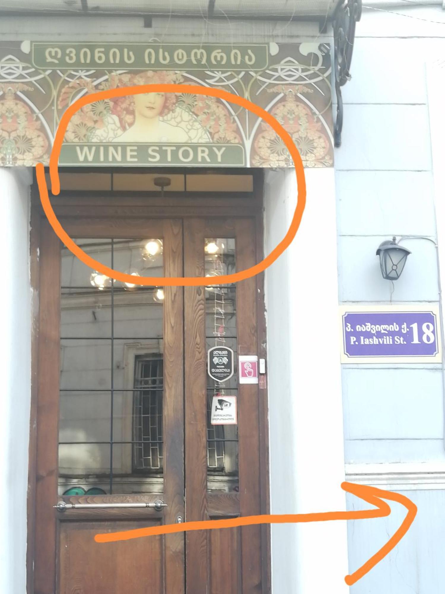 Homestay In Tbilisi Center Gm Exterior photo